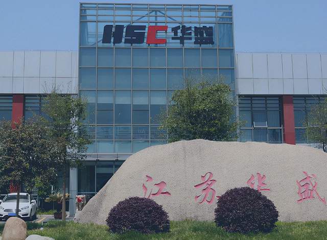 华盛锂电安全环保问题缠身，可比同行公司选取存疑 公司 第1张