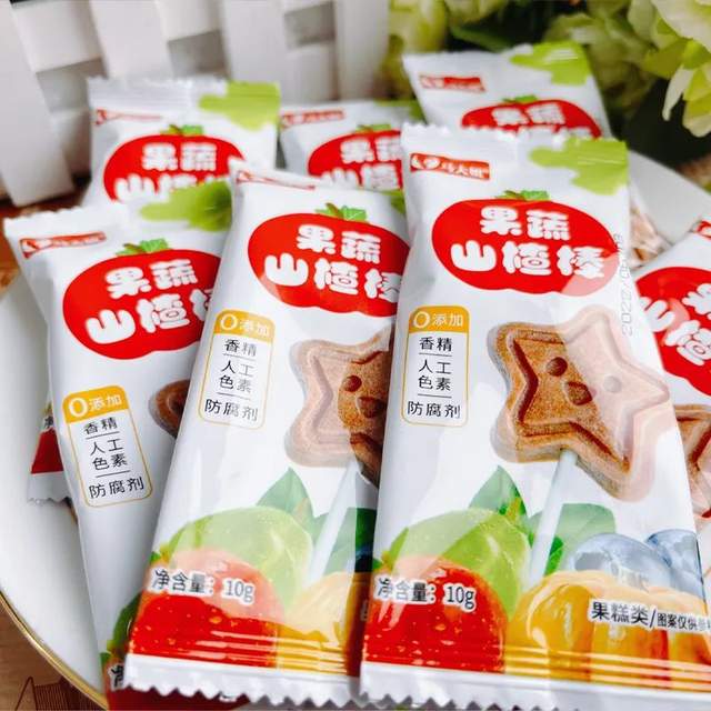 你们要的！安心的果蔬山楂棒来了