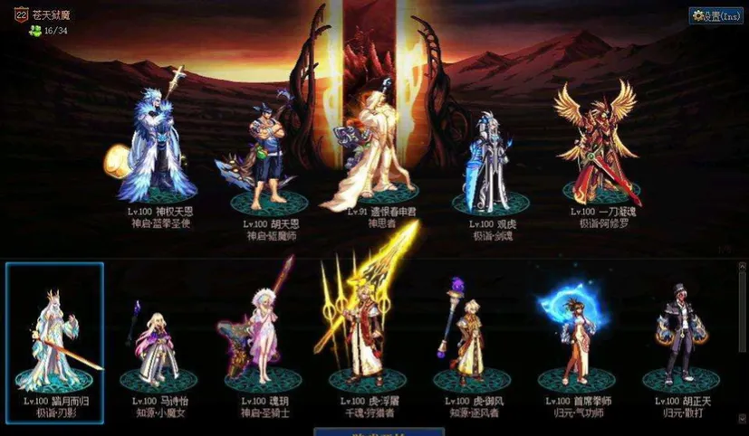 dnf每天搬砖10角色月入 dnf平民搬砖一个月的收入