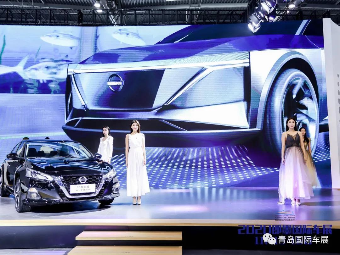 青岛车展#2021第五届青岛国际汽车嘉年华(简称:#即墨国