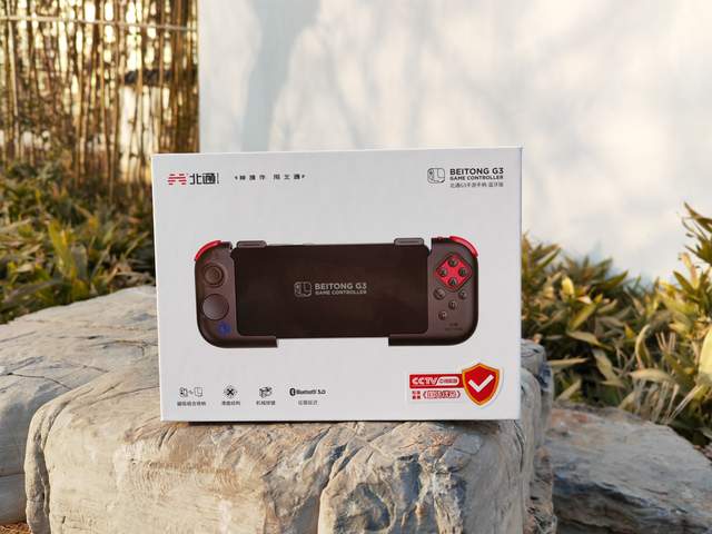 北通G3手机专用手柄 手机游戏吃鸡更爽