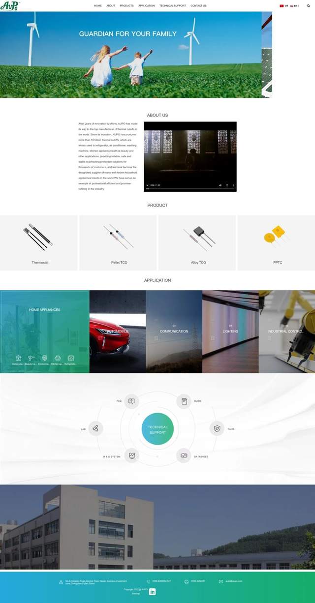 与非关联方商标商号“撞车”，雅宝电子IPO或有重大潜在风险 公司 第10张