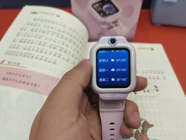 开学季将至，作业帮学习手表 X9让你的孩子爱上学习