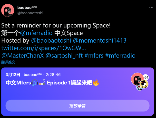 mfer 简史：我们的内心都住着一个小混蛋(图62)