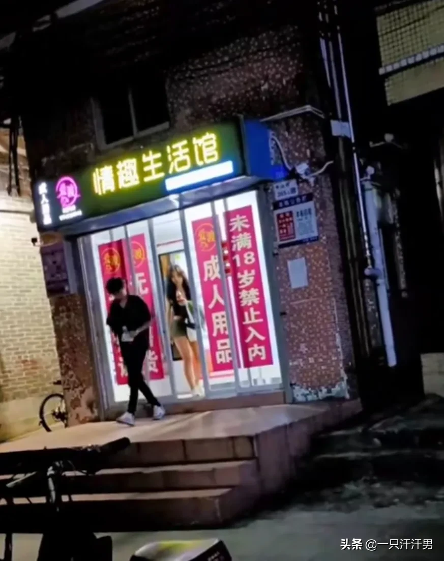 成人用品无人店赚钱不 成人无人售卖店赚钱吗