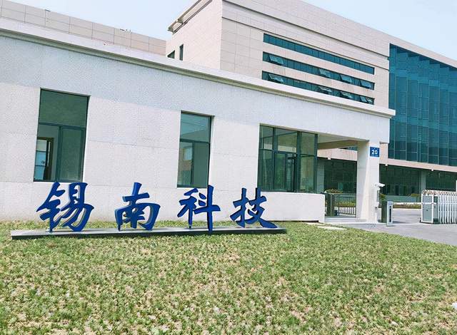 锡南科技采购数据自相矛盾，招股书真实性存疑 公司 第1张