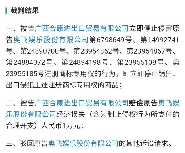 三文娱-叶罗丽卡牌年销售上亿，卖冰墩墩产品的元隆雅图拟募资10亿元