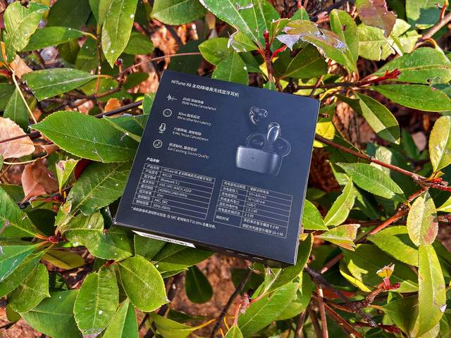 百元价位的真降噪耳机—绿联HiTuneX6