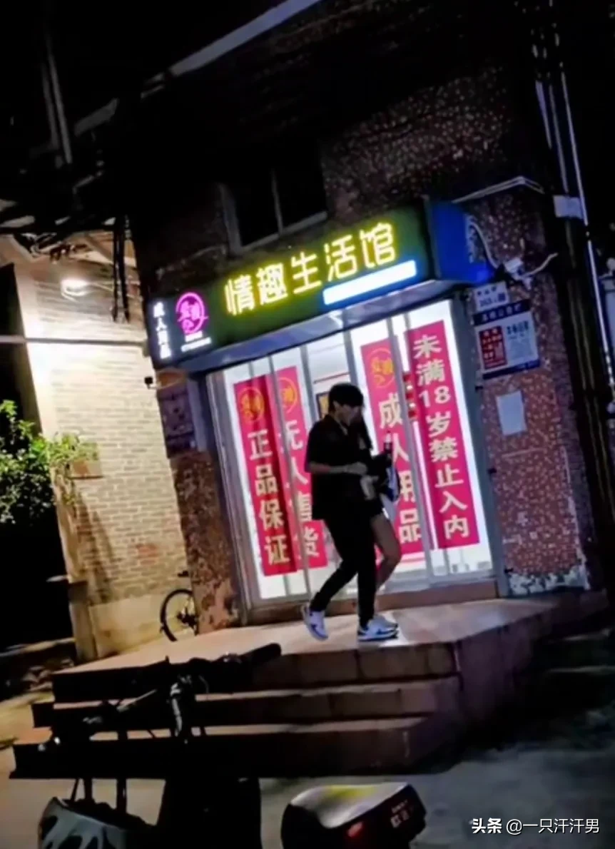 成人用品无人店赚钱不 成人无人售卖店赚钱吗