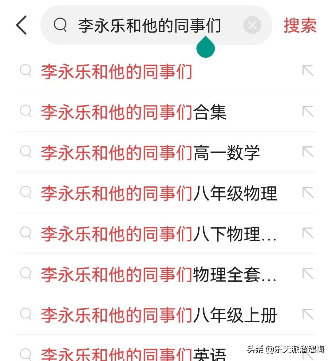 趁着暑假还有时间，来学学高一化学吧！新高一必修化学课视频找到了