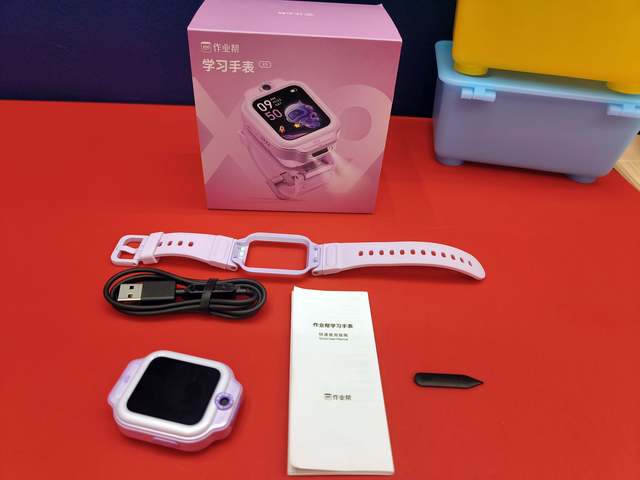 开学季将至，作业帮学习手表 X9让你的孩子爱上学习