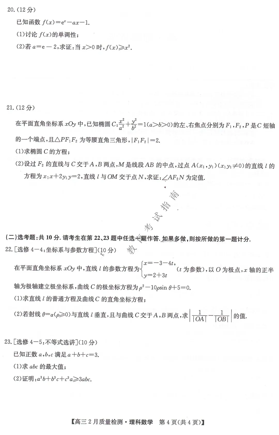 1c3ebb114b3f4889be92f4c9d046237e~tplv-obj:1080:1683.image?from=post