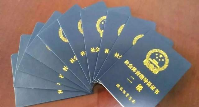 社会体育指导员究竟是干什么的