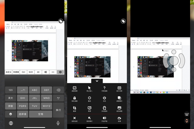 不仅能分孔位单独控制，还能远程开关电脑 这款智能插线板绝了