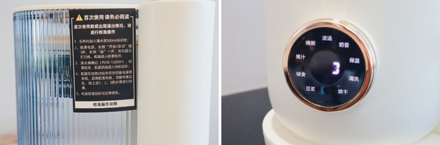 高颜值、多功能｜大宇静音破壁机评测