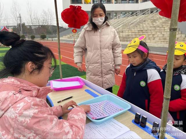 曾都区东城蒋家岗学校低年级学科综合素养游园活动