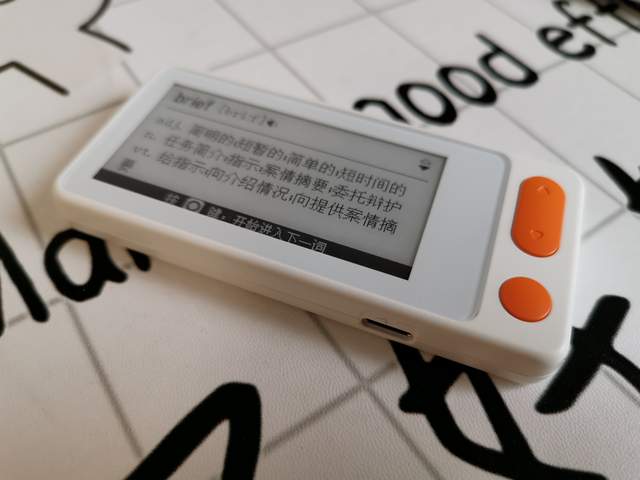 个小屏大还能说：好学多单词宝体验