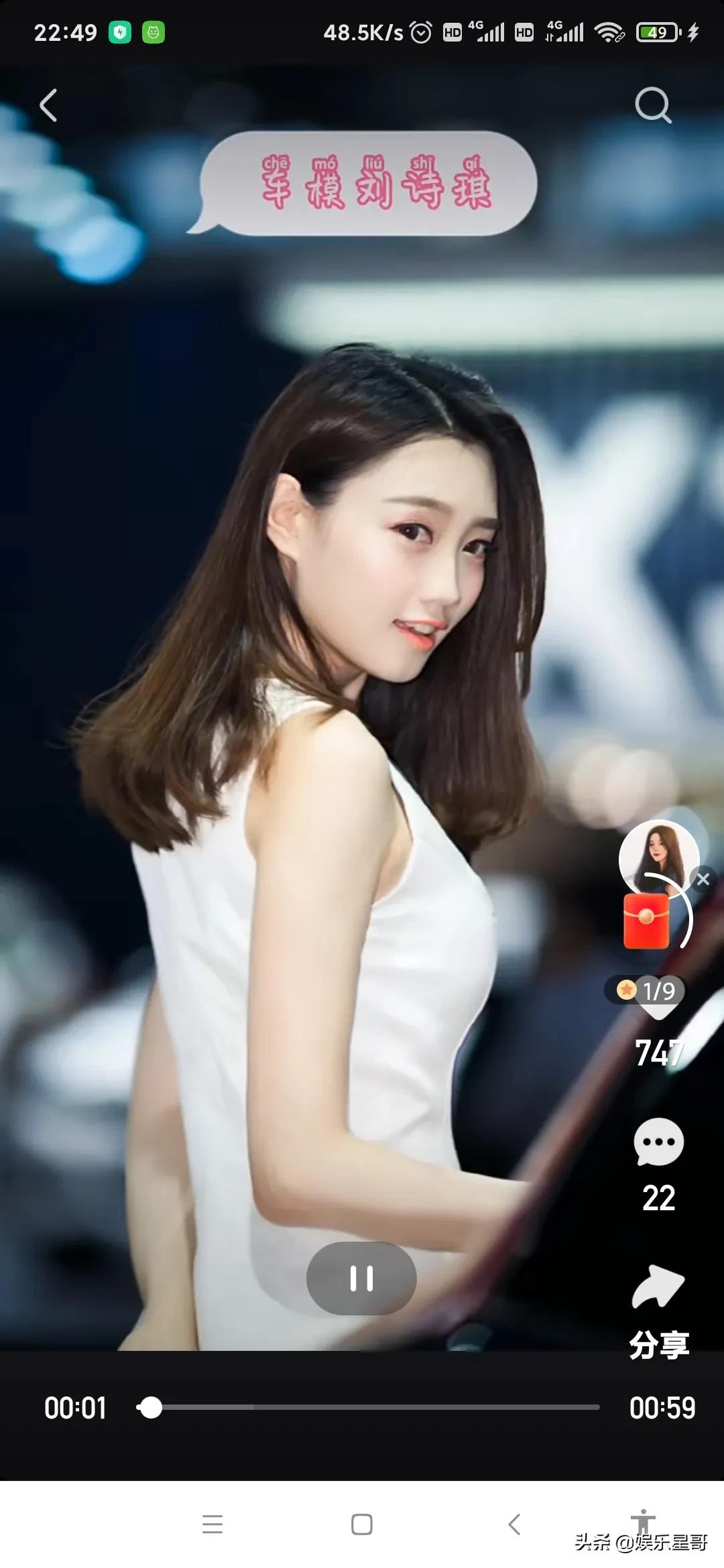 刘诗琪,来自:广东,她凭借 肤白貌美,清纯漂亮,颜值担当,走