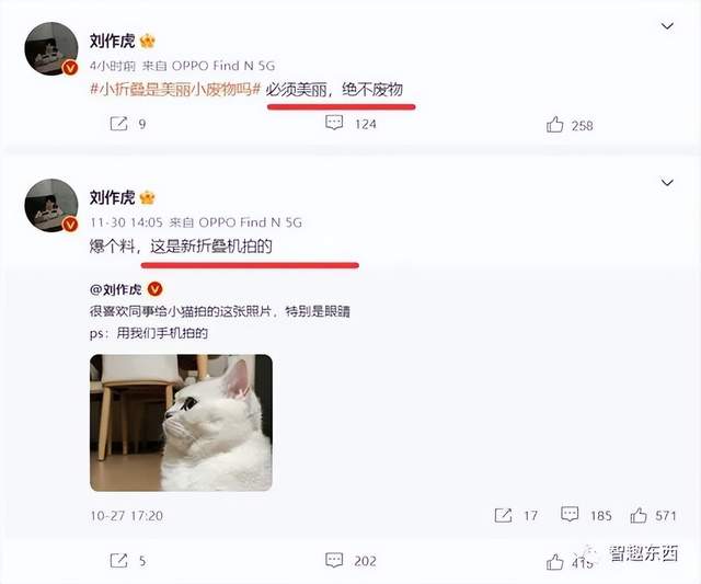 每日智讯-221203 - 第4张