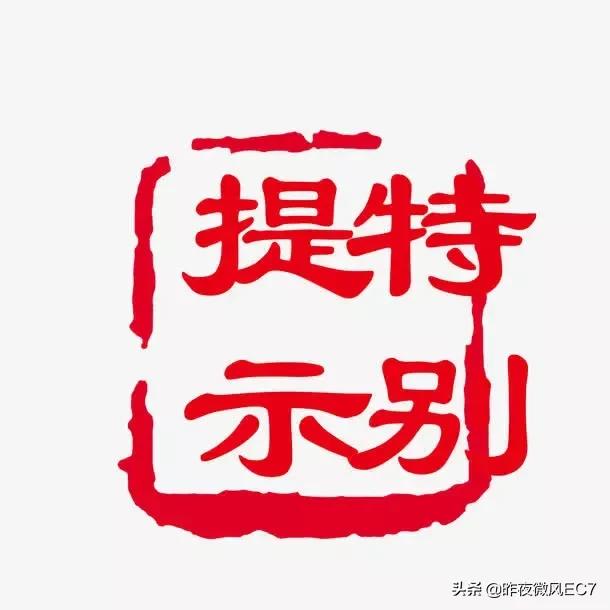 乌鲁木齐头条#善意地提醒一下有车的朋友们,你们在离开车辆的
