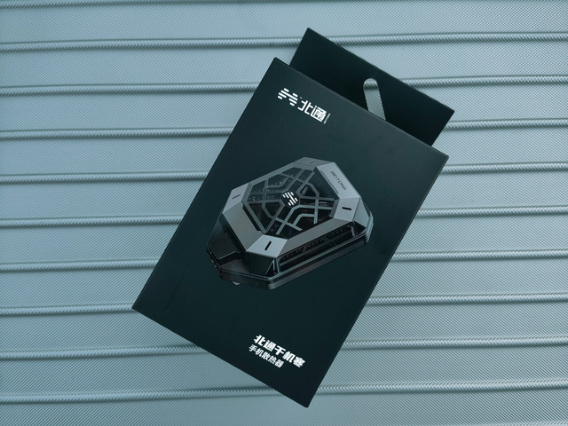 北通千机寒手机散热器，三种模式精智控温，游戏党必备