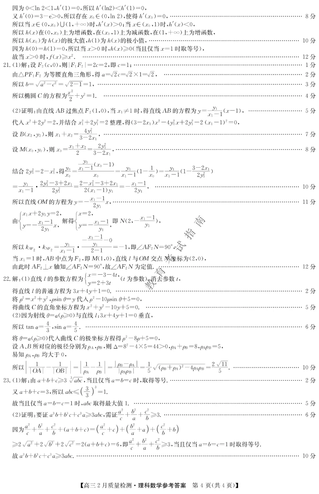 30ead182dac541a2a730653eff12924d~tplv-obj:1080:1671.image?from=post