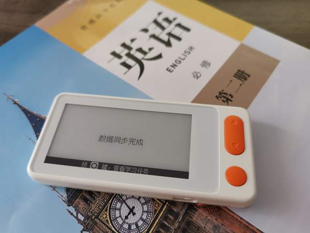 个小屏大还能说：好学多单词宝体验