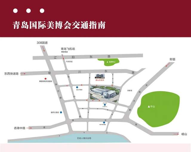 Therapeel Xiu Muning: Qingdao Beauty Expo-Guangzhou Muning Biotechnology Co., Ltd. 참가업체 지침