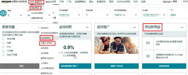 你可能不知道的10个亚马逊小细节