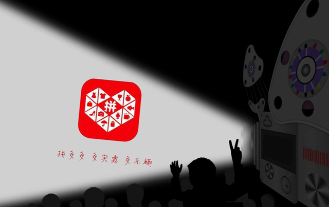 儿童色情、血腥！吓人一跳的拼多多！-锋巢网
