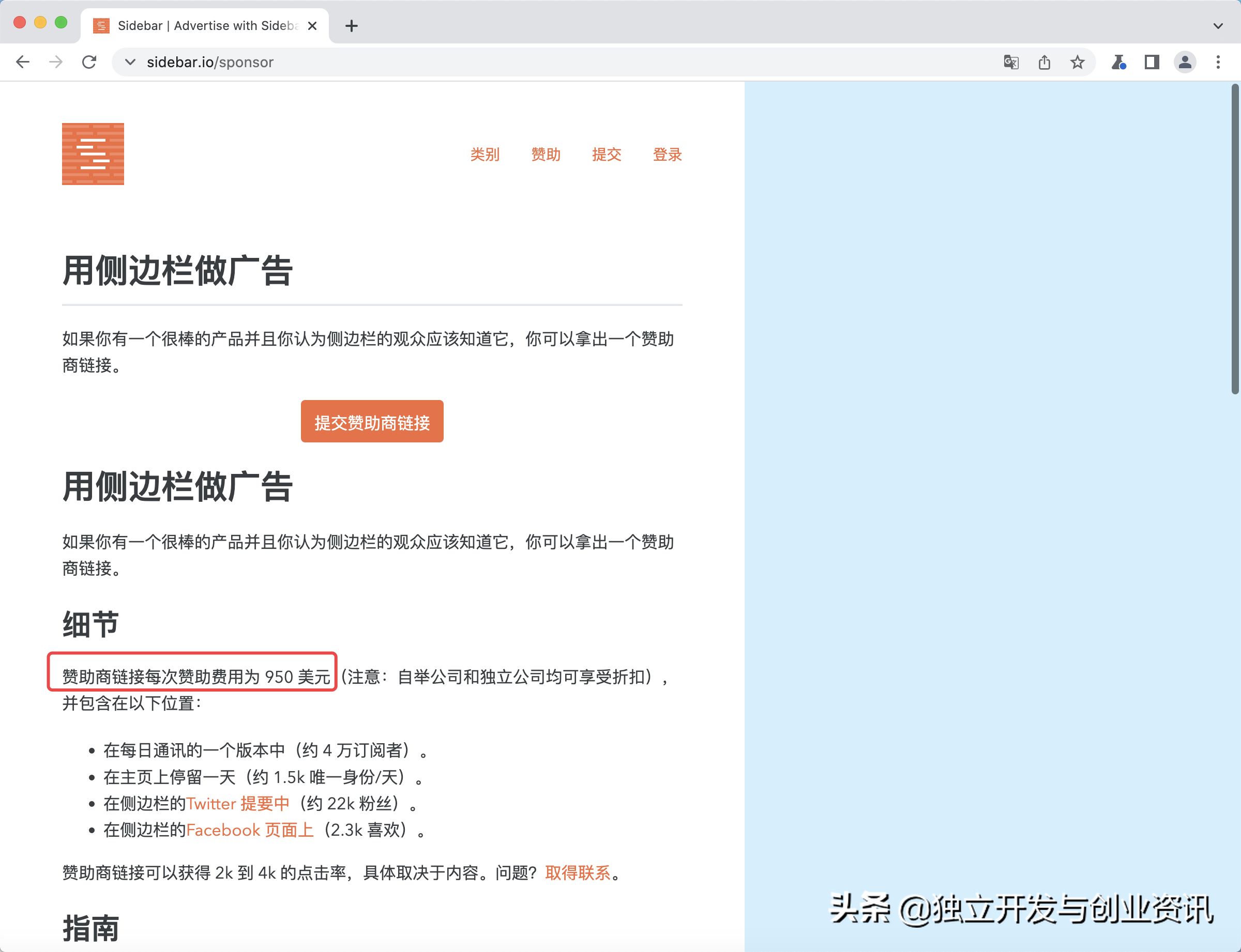 做什么网站月入过万 做网站月入20w