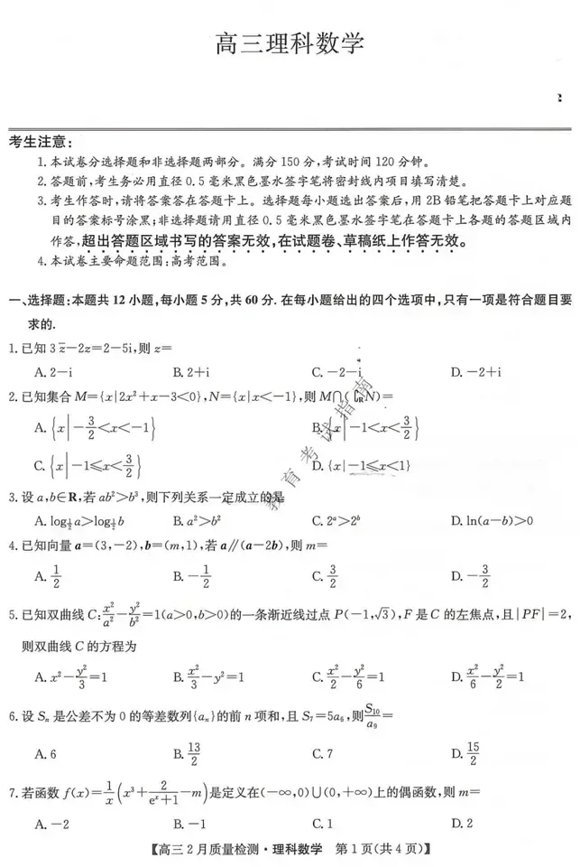 3eb6b4c6f10c492e91c6875d5d186c46~tplv-obj:643:960.image?from=post