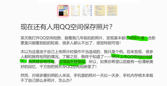 众厂商磨刀霍霍向"大数据大存储"，为何不试一试极空间私有云Z4S?