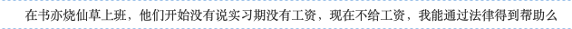 资本究竟能有多坏？他们开始要求打工人上班不上厕所了……-锋巢网