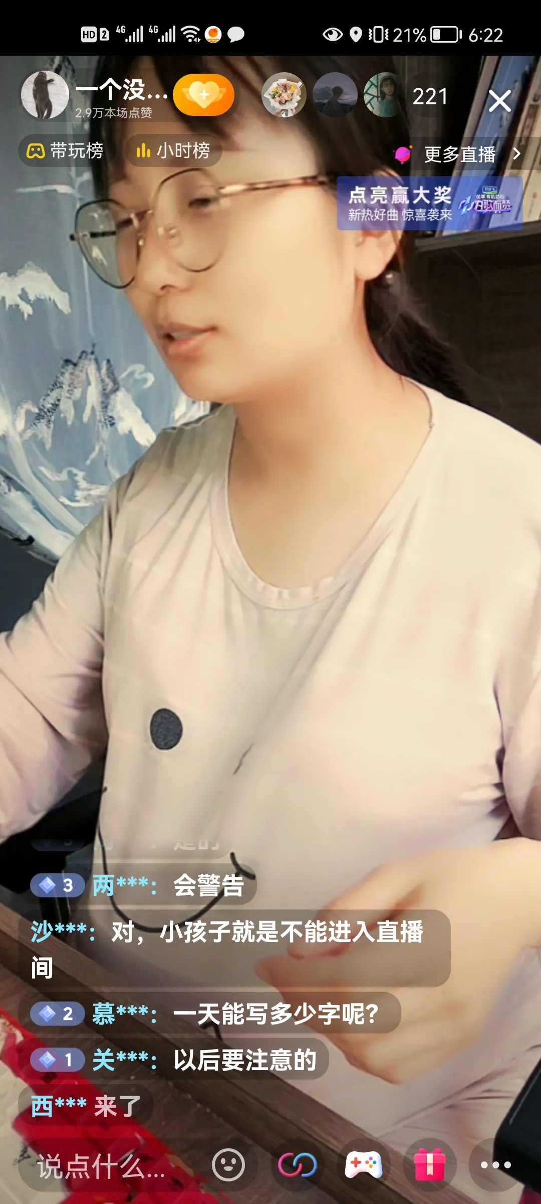 在抖音上写小说赚钱不 抖音发小说怎么挣钱