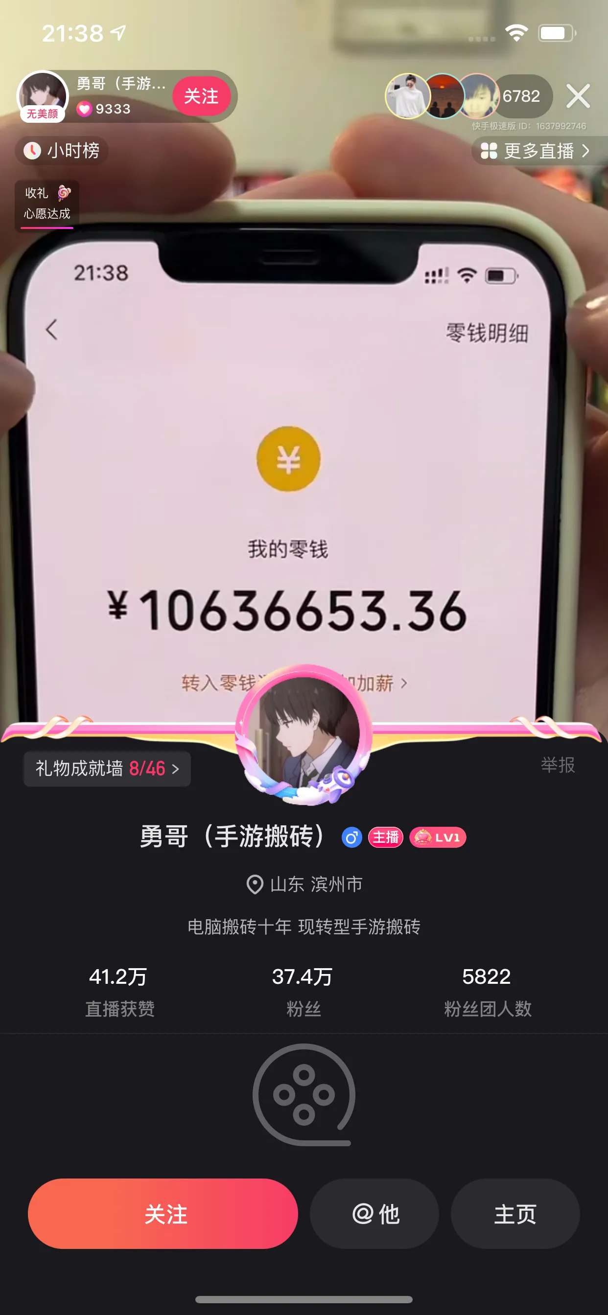 刷金工作室赚不赚钱