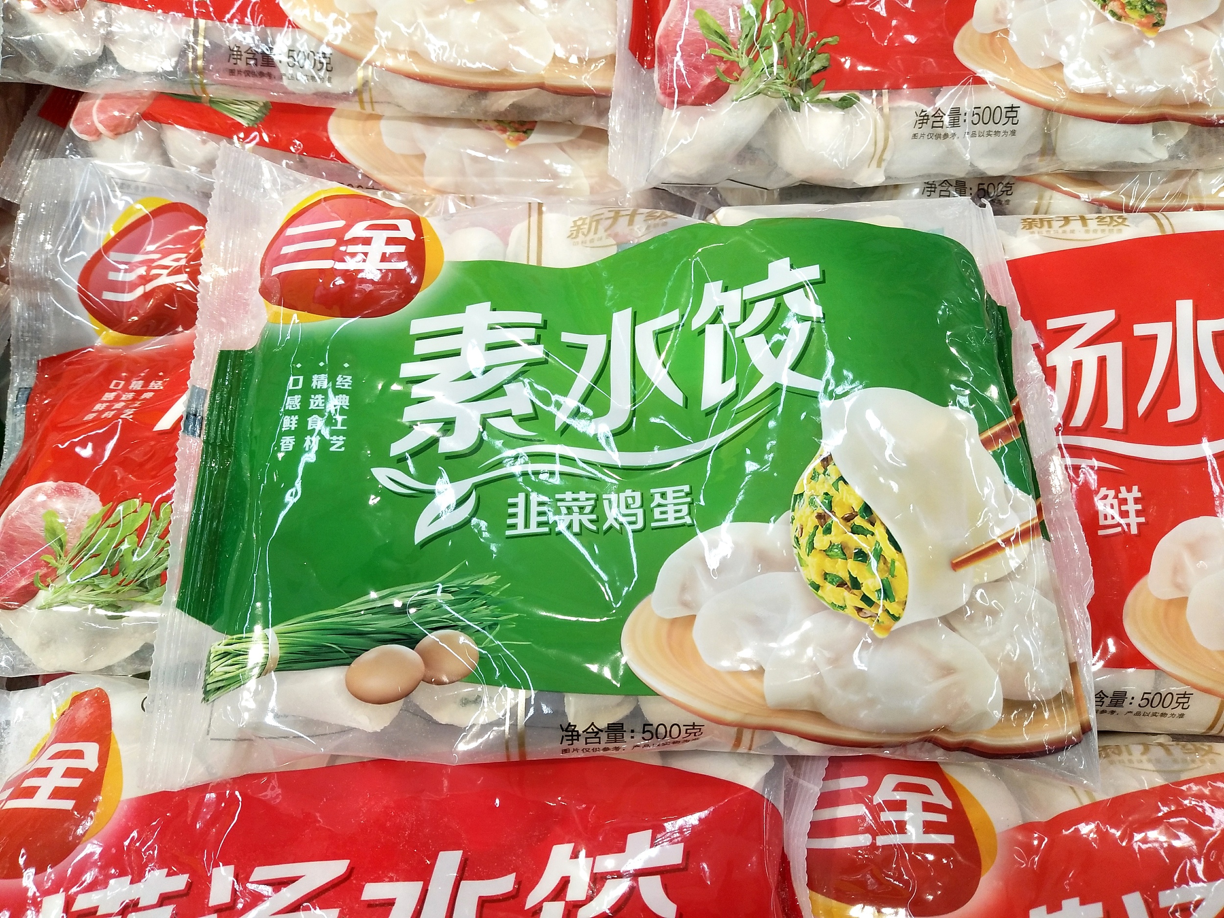 三全食品照片图片