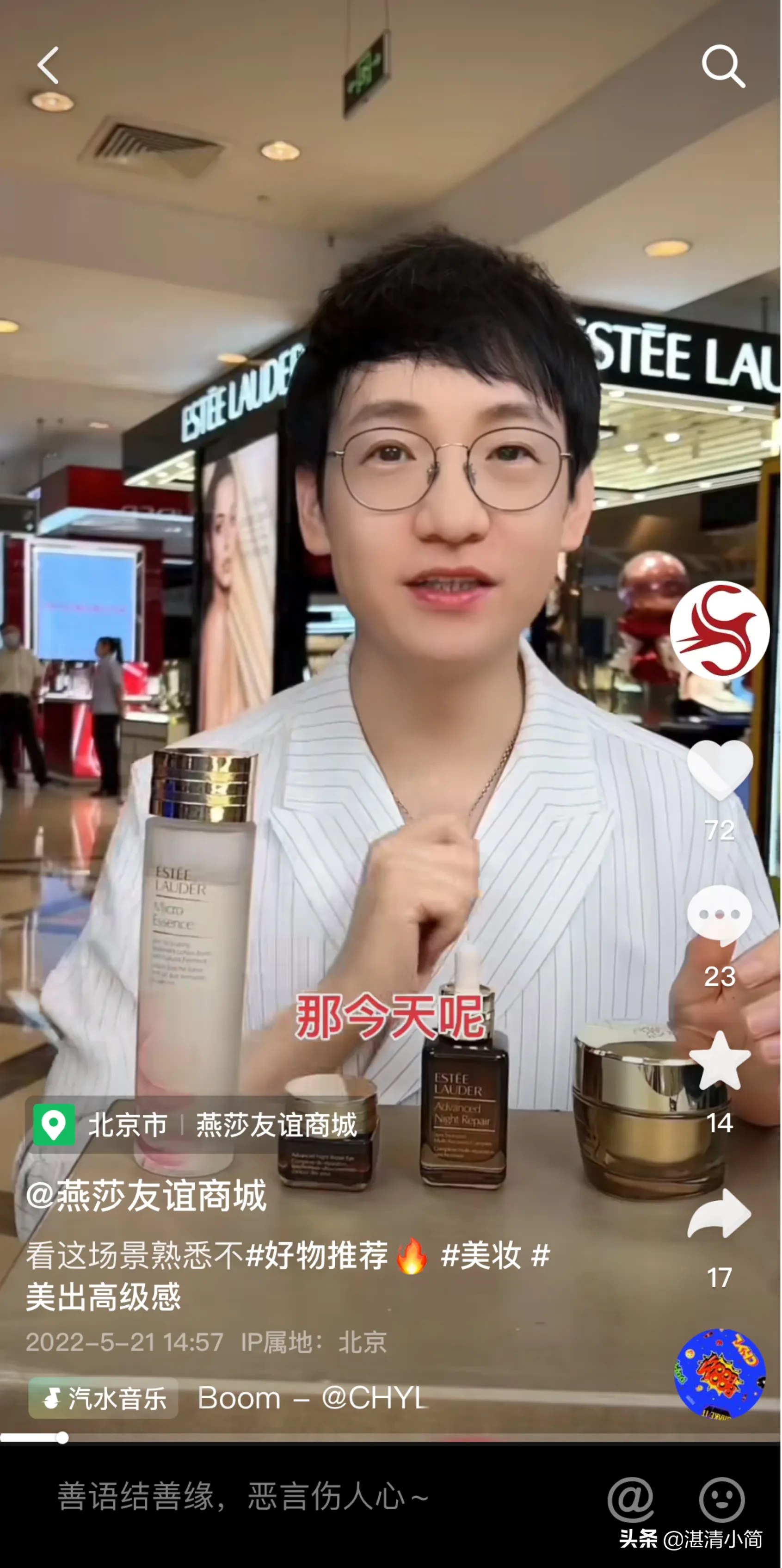 直播只卖单品包包赚不赚钱