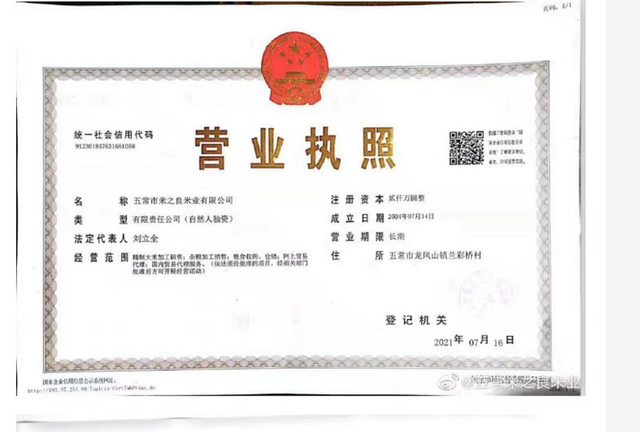 上海的第七波精彩也上演了插图44国内新闻