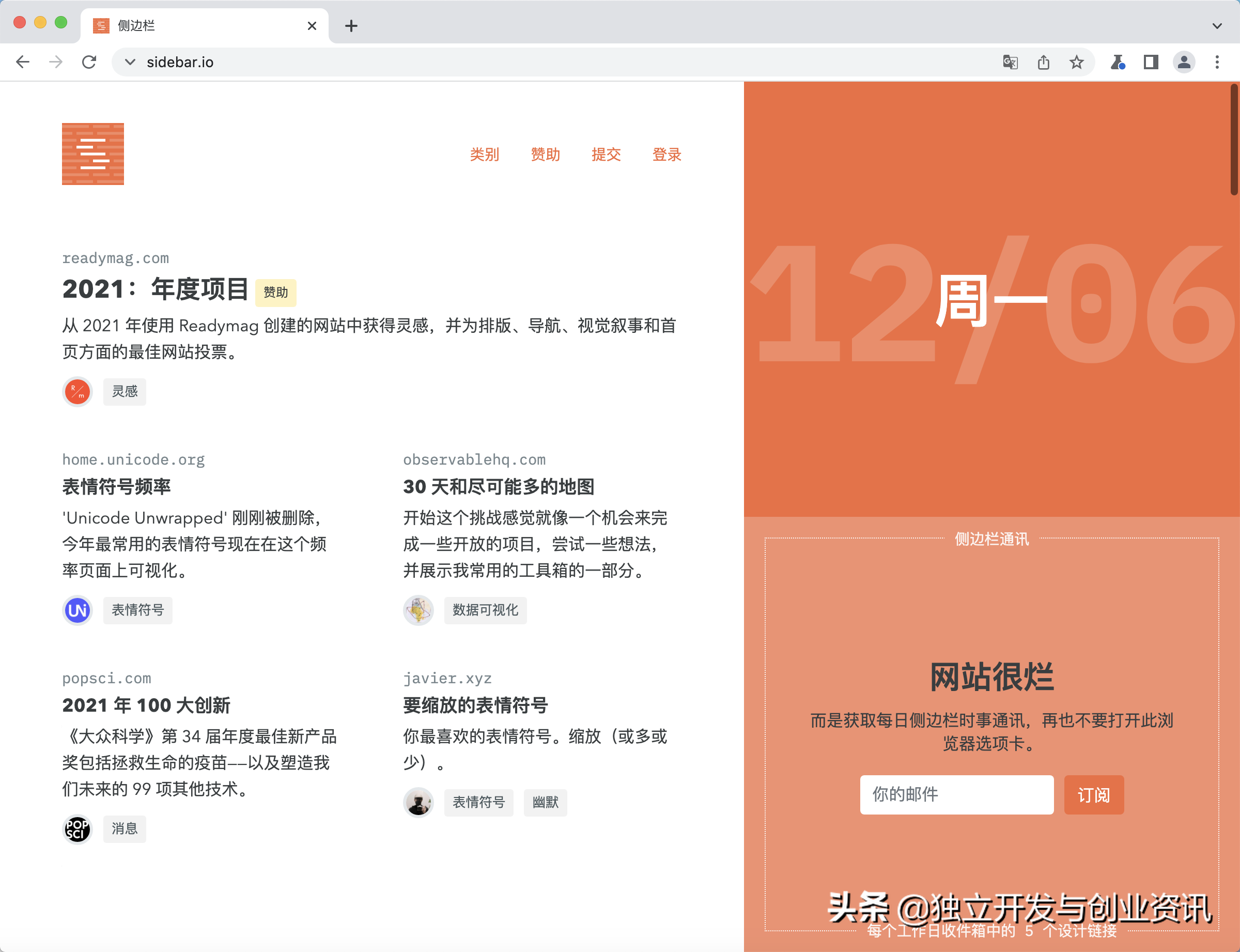 做什么网站月入过万 做网站月入20w