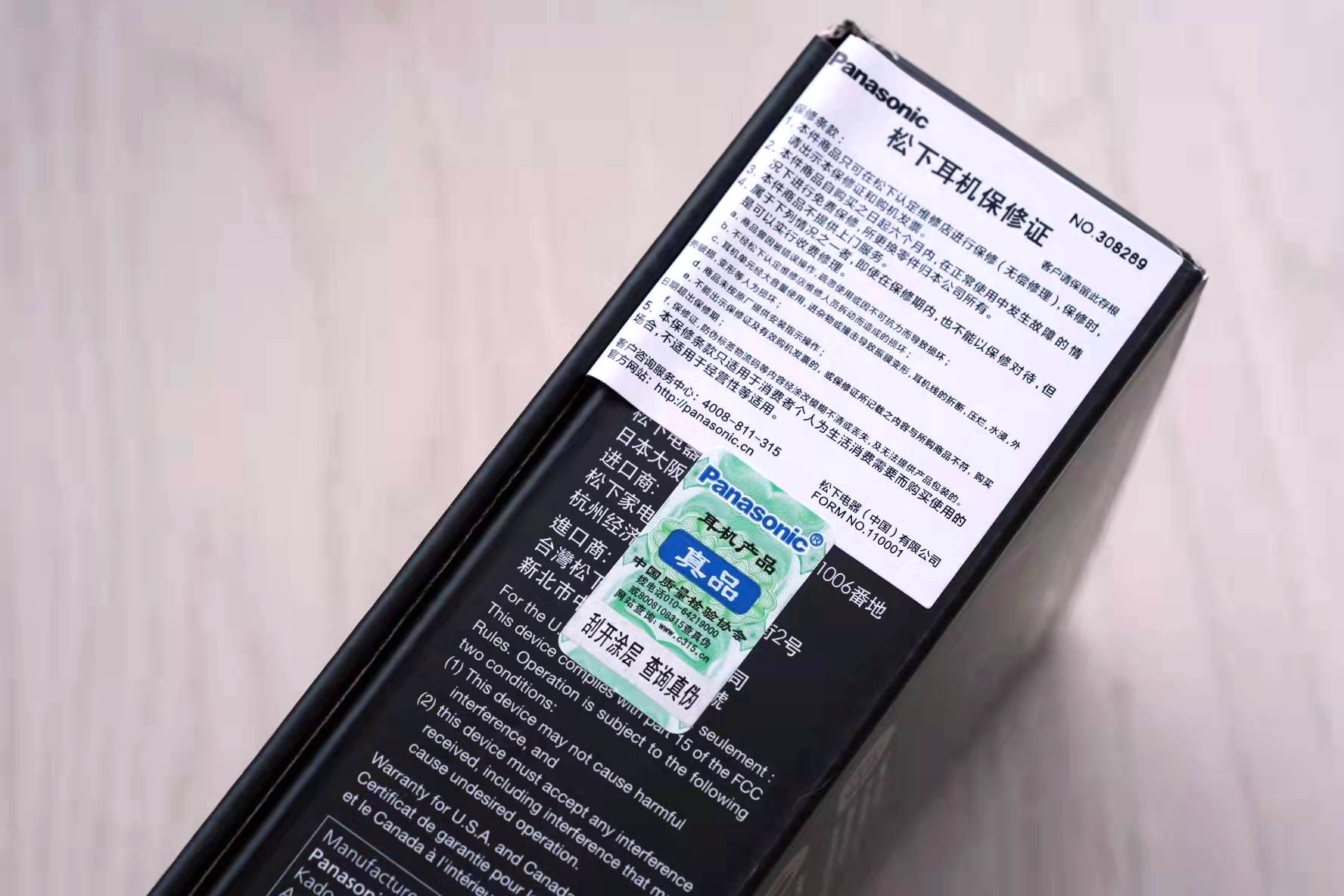 Technics EAH-AZ40:凭实力发声,高端真无线蓝牙耳机的新选择