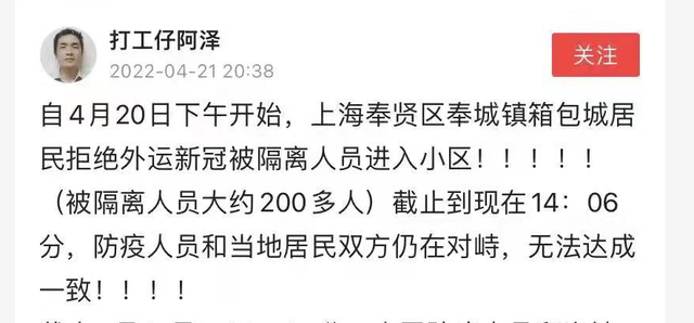 上海的第七波精彩也上演了插图56国内新闻