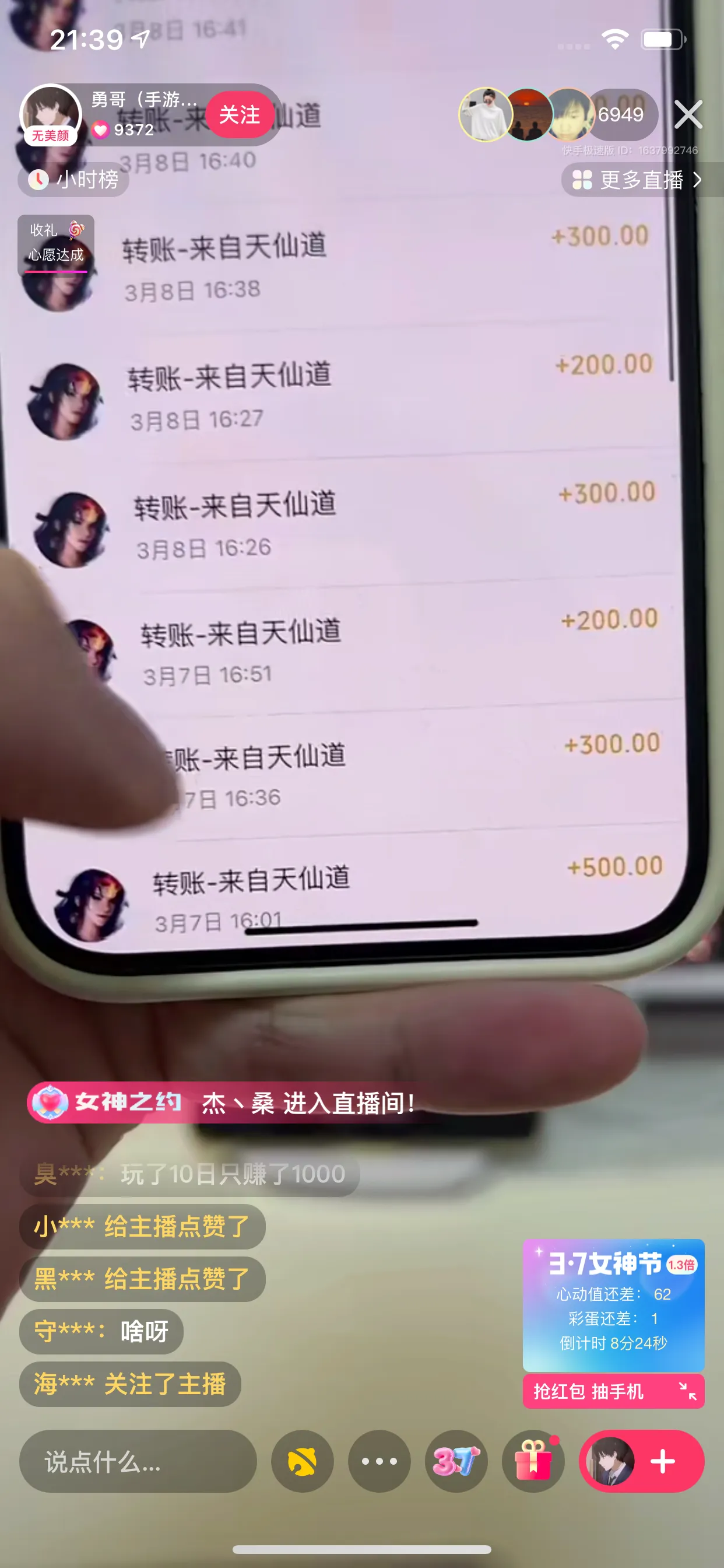 刷金工作室赚不赚钱