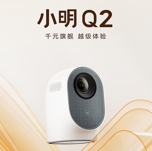 IDC权威报告出炉，投影机市场稳步向好，峰米投影出货量同比暴增