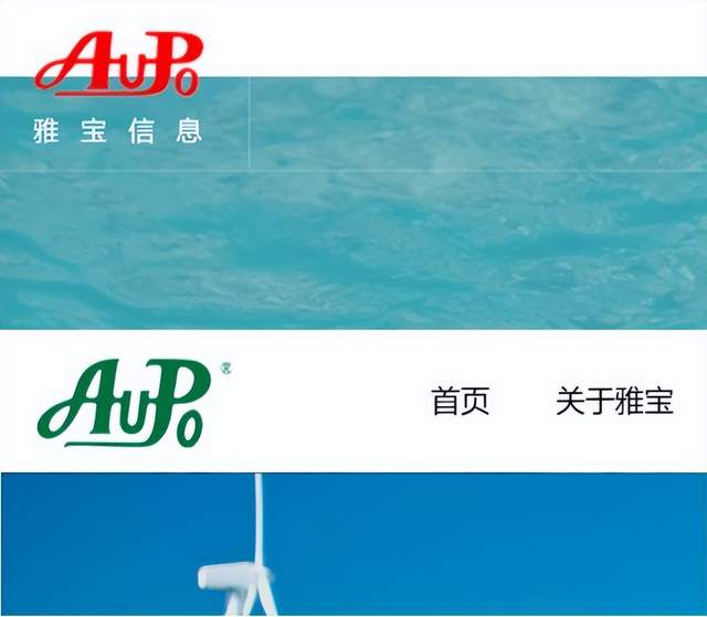 与非关联方商标商号“撞车”，雅宝电子IPO或有重大潜在风险 公司 第6张