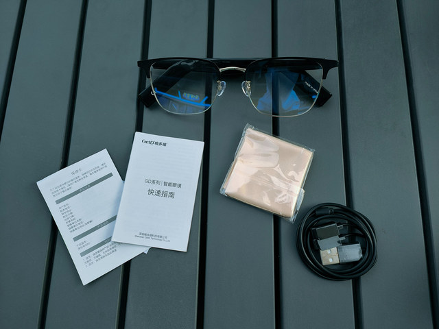 GetD格多维智能眼镜评测：不仅是眼镜，还是一款蓝牙耳机