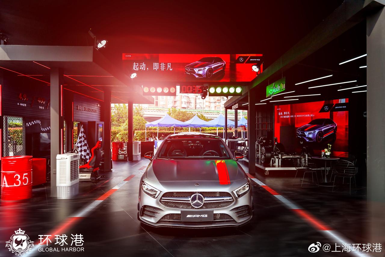 汽车品牌商场户外展台优秀活动案例梅赛德斯奔驰起动即非凡amg35热点