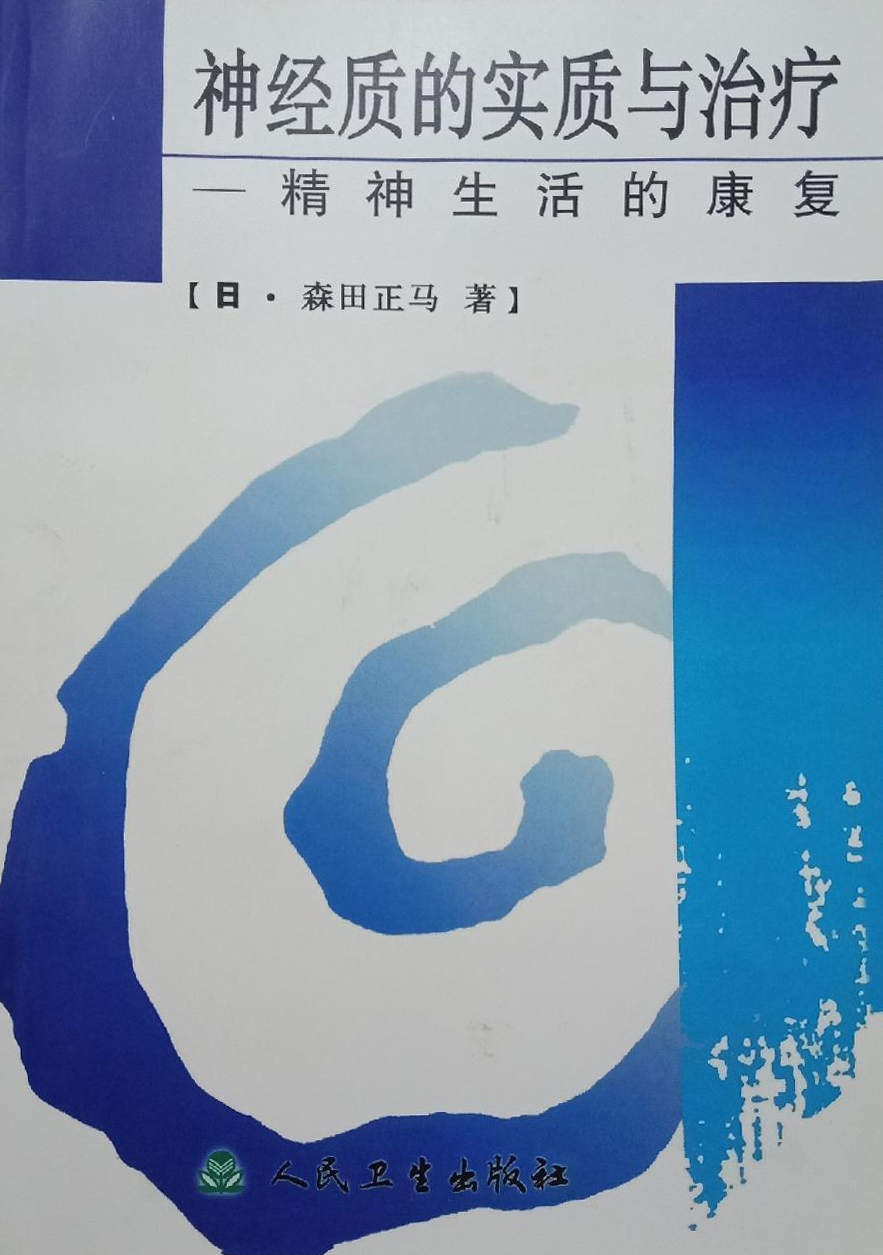 北京情感咨询师培训学校 情感咨询师培训班