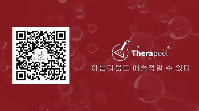 Therapeel Xiu Muning: Anleitung für Aussteller der Qingdao Beauty Expo-Guangzhou Muning Biotechnology Co., Ltd.