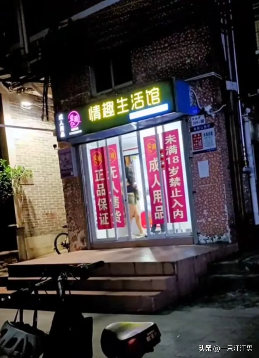 成人用品无人店赚钱不 成人无人售卖店赚钱吗